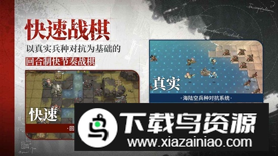 湮灭边界线手游官方最新版最新版截图1