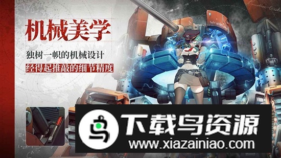 湮灭边界线手游官方最新版最新版截图3