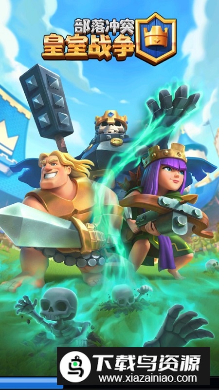 Null&rsquo;s Royale皇室战争私服版2025更新版最新版截图1