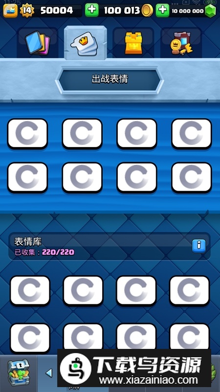 Null&rsquo;s Royale皇室战争私服版2025更新版最新版截图5