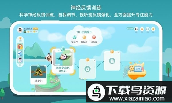 意波波软件截图1