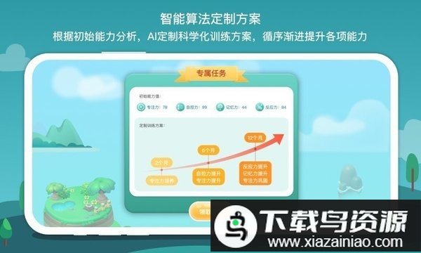 意波波软件截图2