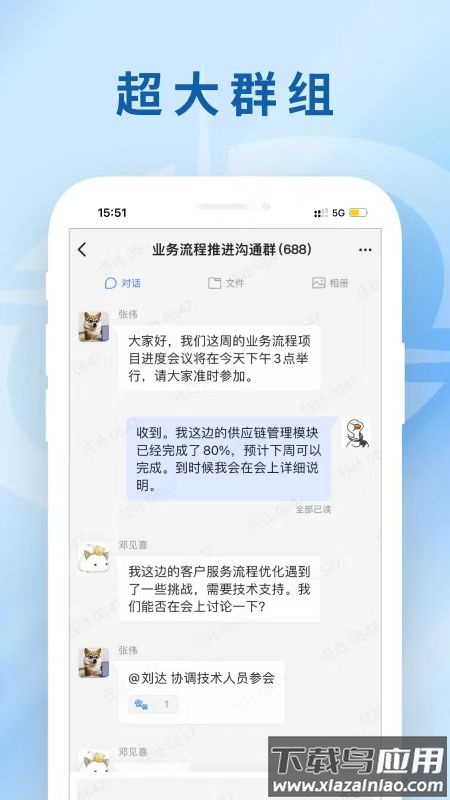 兵器云联APP下载安装最新版截图3