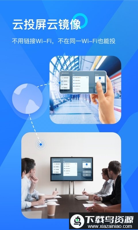 乐播投屏会员版截图2
