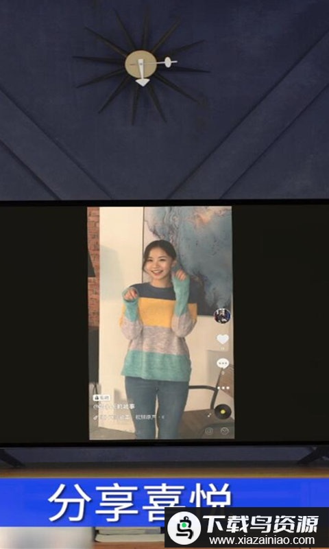 乐播投屏会员版截图4