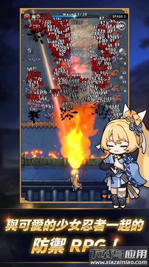 忍者喵喵游戏(CatShinobi安装器)截图1