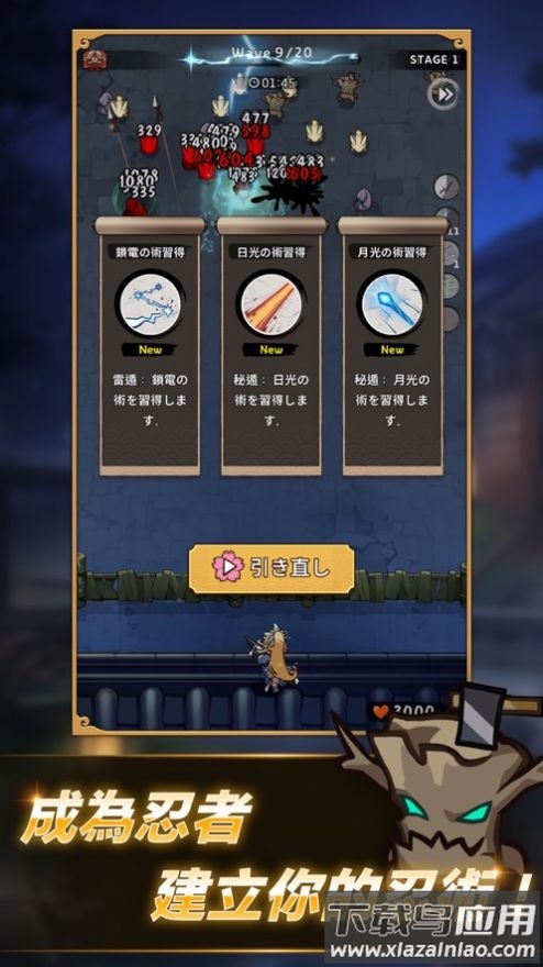 忍者喵喵游戏(CatShinobi安装器)截图3