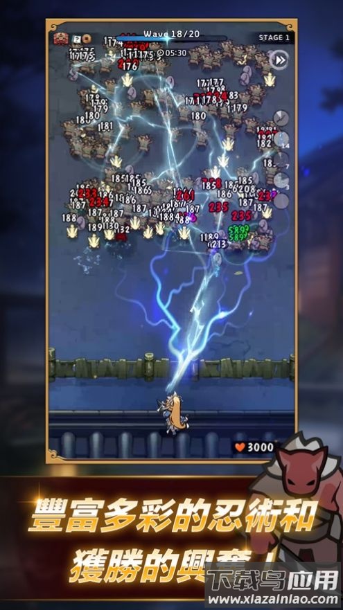 忍者喵喵游戏(CatShinobi安装器)截图4