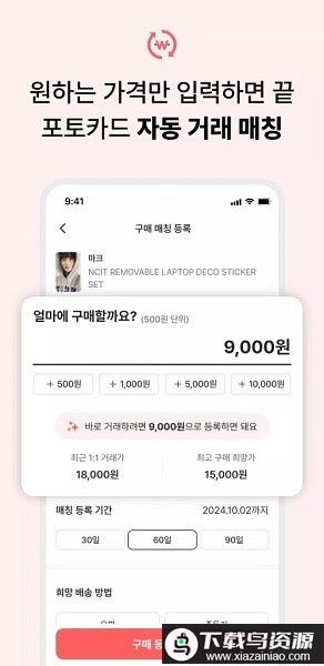 poca小卡市场最新版最新版截图1