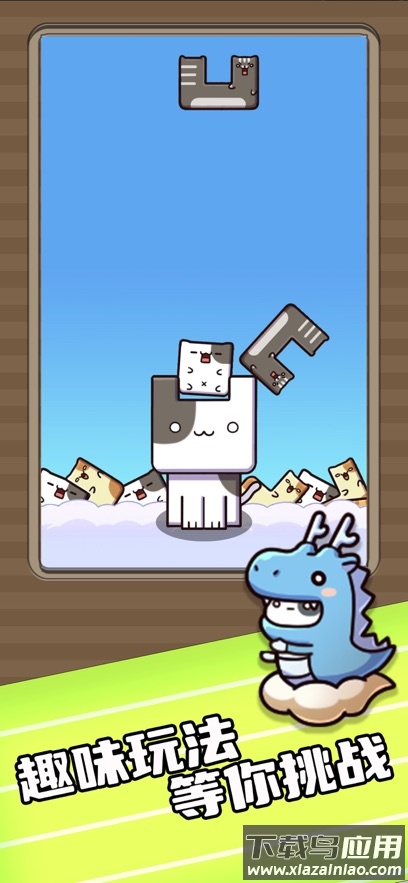 猫咪旅行家手游最新版截图5