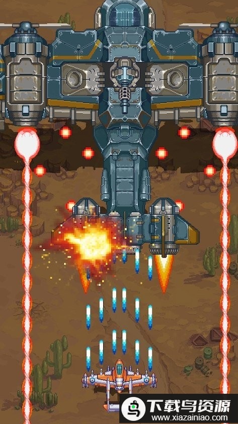 街机射击1945官方版(1945 Air Force)截图3