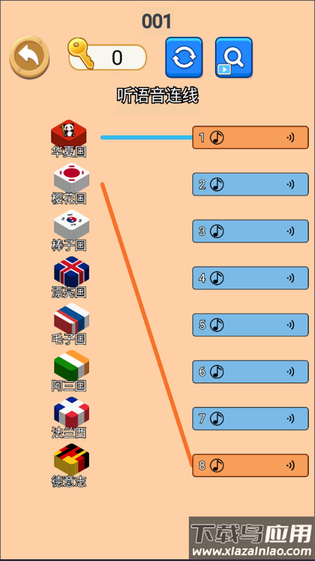 沙威玛哦沙威玛游戏最新版截图1