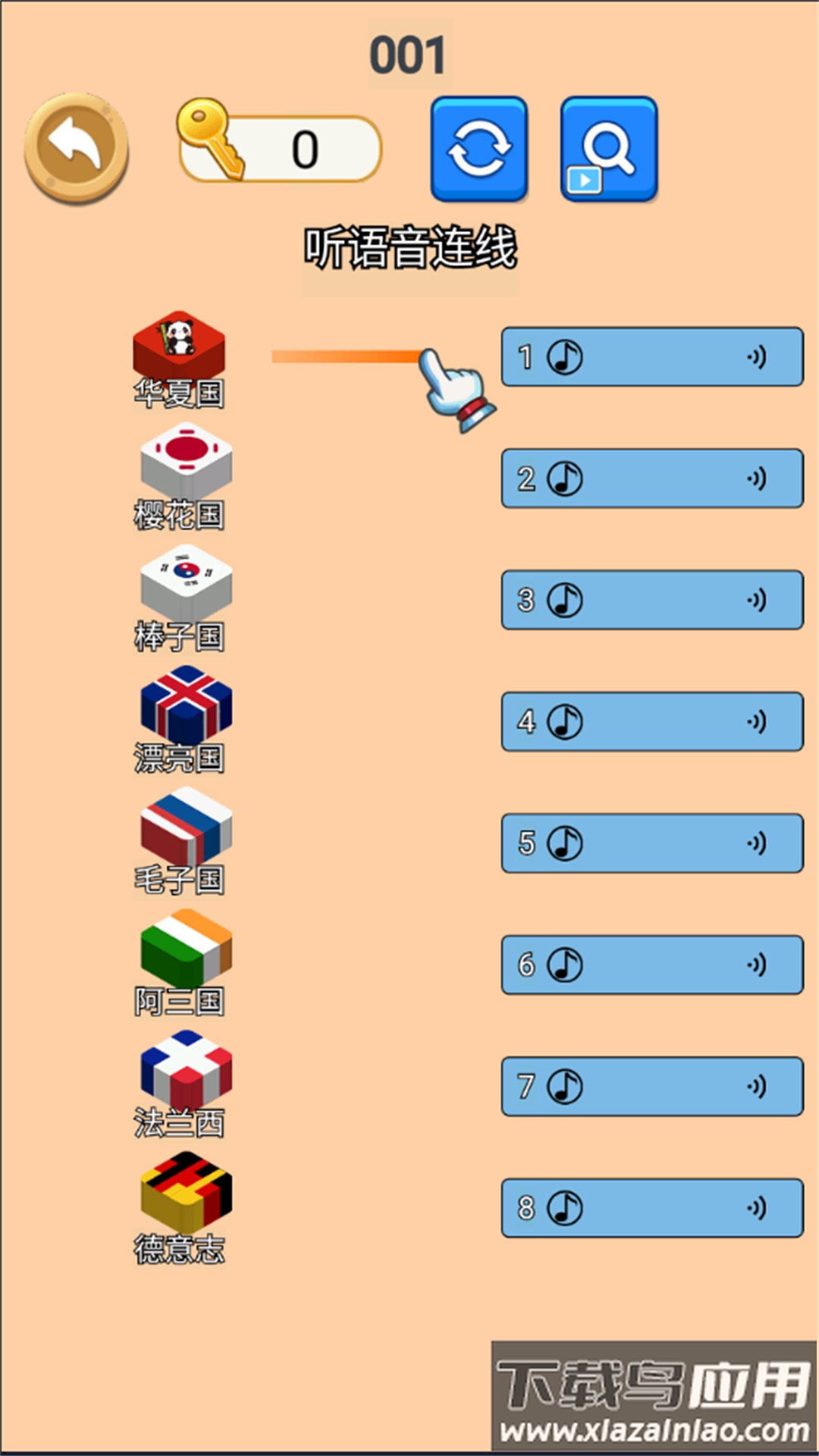 沙威玛哦沙威玛游戏最新版截图2