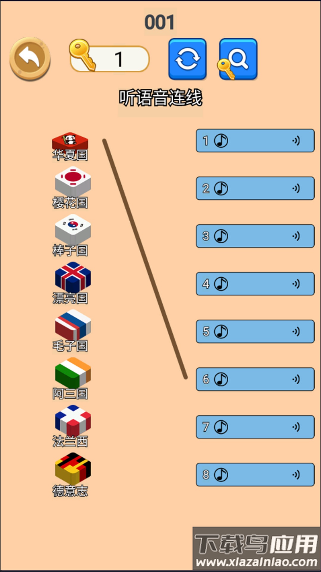 沙威玛哦沙威玛游戏最新版截图3