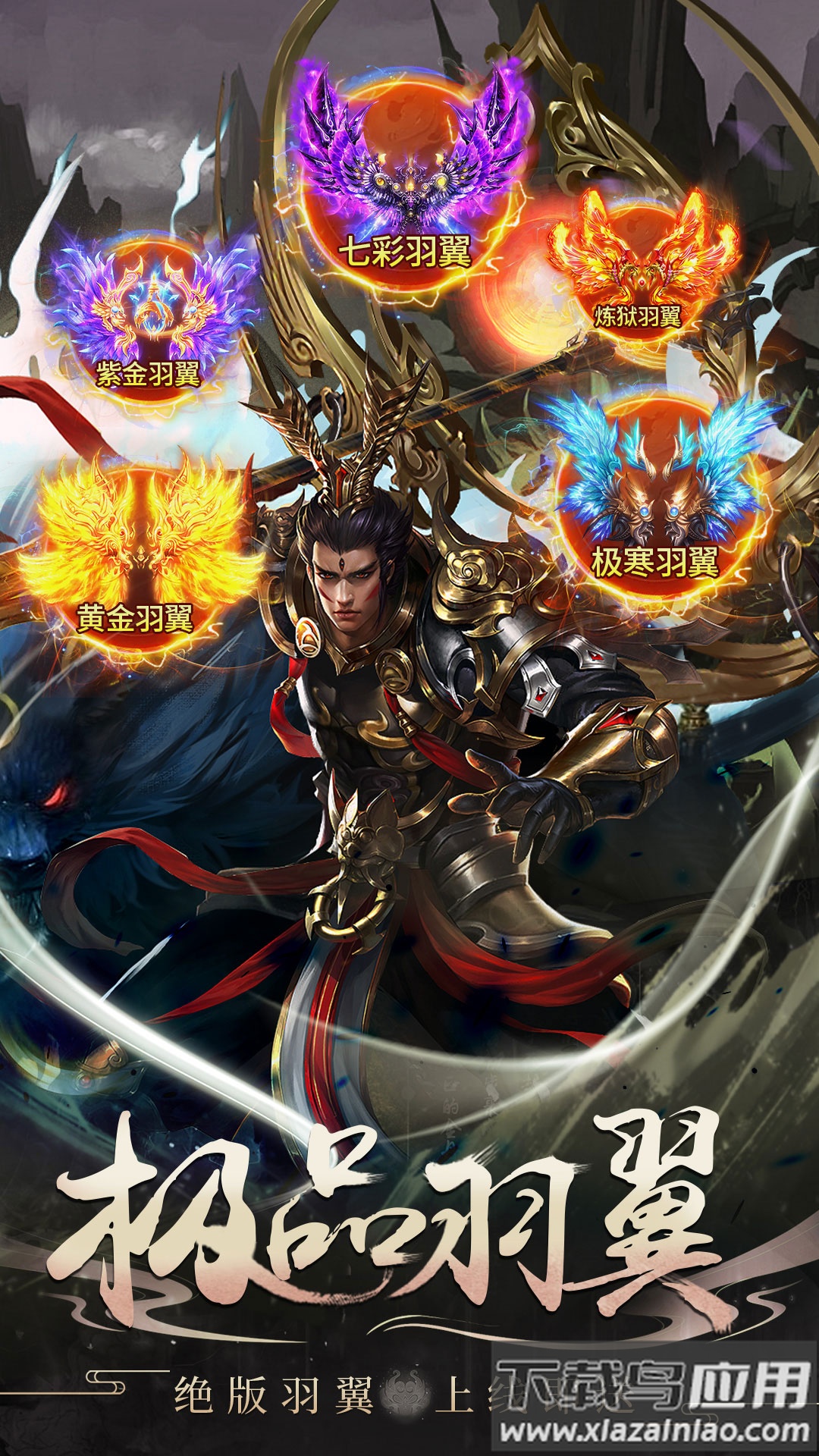 封神策黑暗神话仙侠截图5