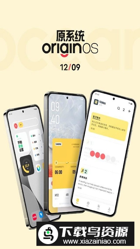 vivo健康组件apk安装包最新版截图1