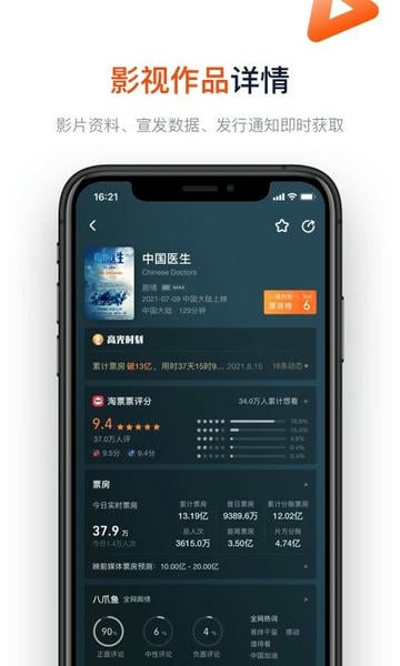 灯塔专业版官方版本最新版截图3
