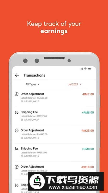 Driver马来西亚虾皮司机app最新版截图3