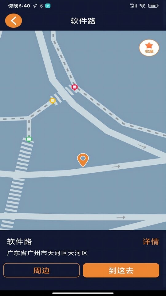 春芽地图视障版最新版截图3