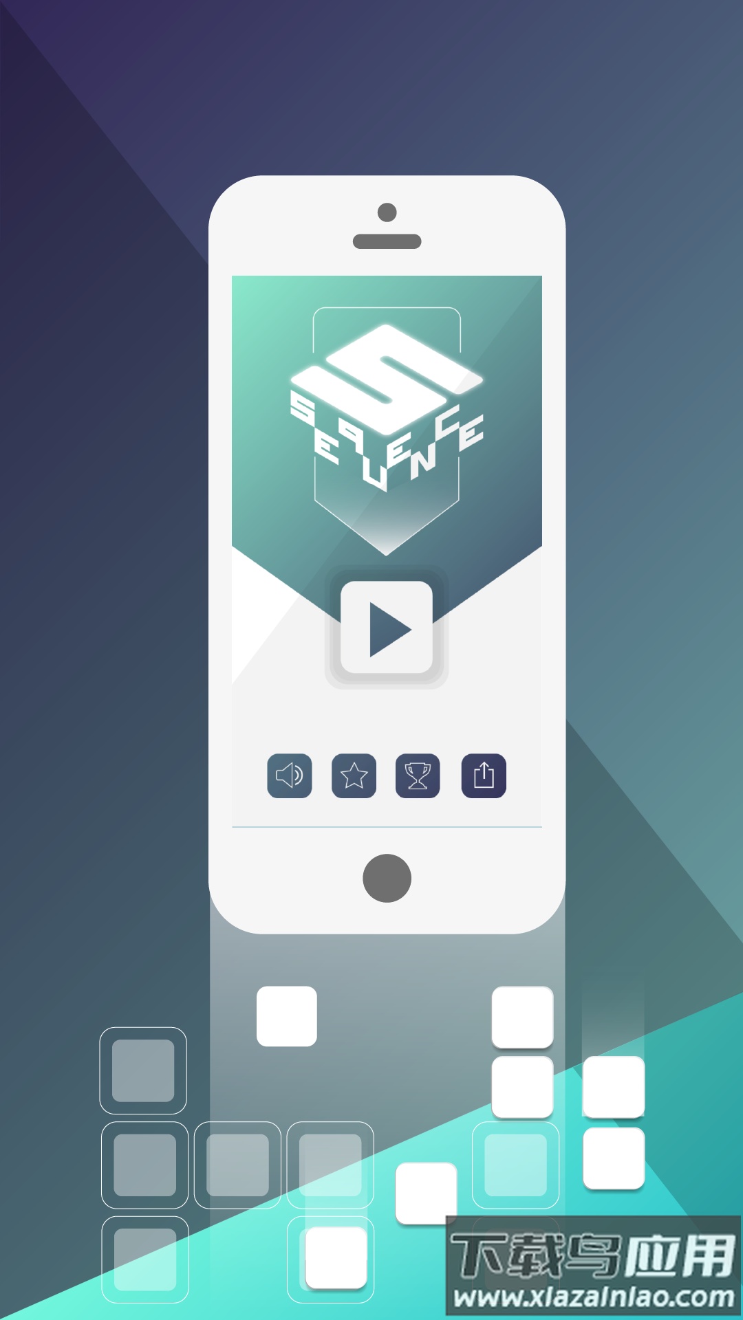 方块序列解密游戏(S.S)截图3