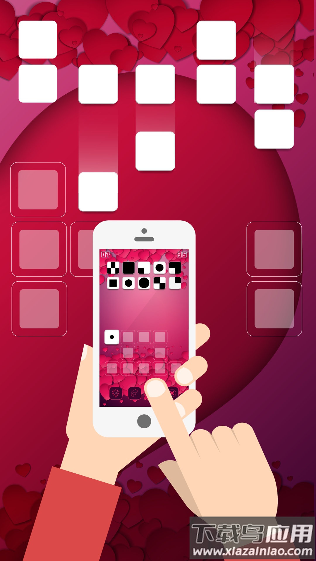 方块序列解密游戏(S.S)截图6