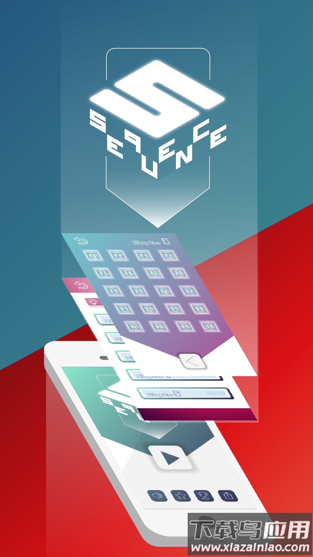 方块序列解密游戏(S.S)截图7