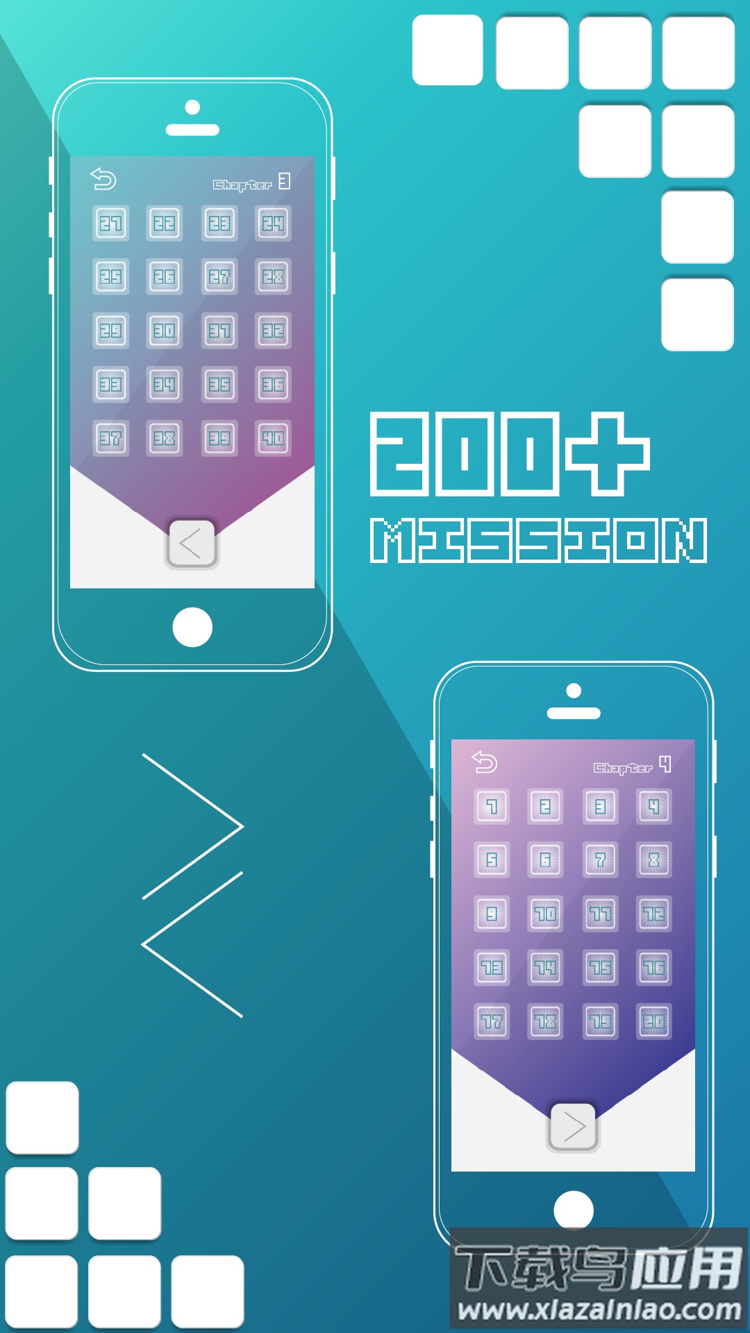 方块序列解密游戏(S.S)截图9