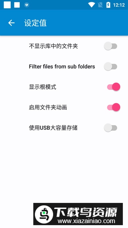 AnExplorer Pro手机版破解版最新版截图5