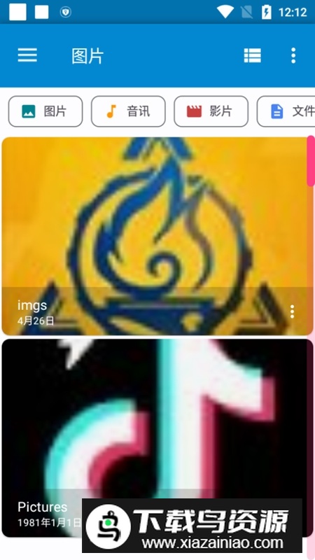 AnExplorer Pro手机版破解版最新版截图6