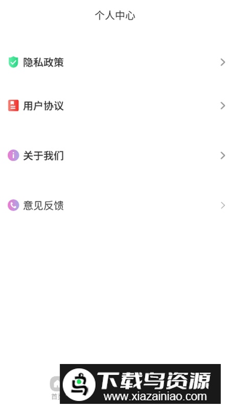 全息卫星地图app最新版最新版截图4