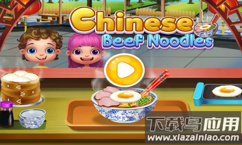中式拉面馆游戏截图3