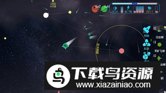 引力线流星游戏免费安装包最新版截图1