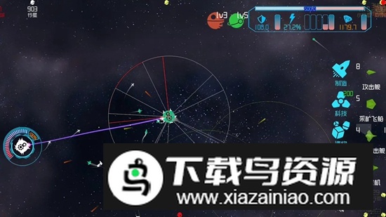 引力线流星游戏免费安装包最新版截图2