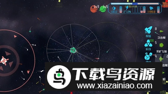 引力线流星游戏免费安装包最新版截图3