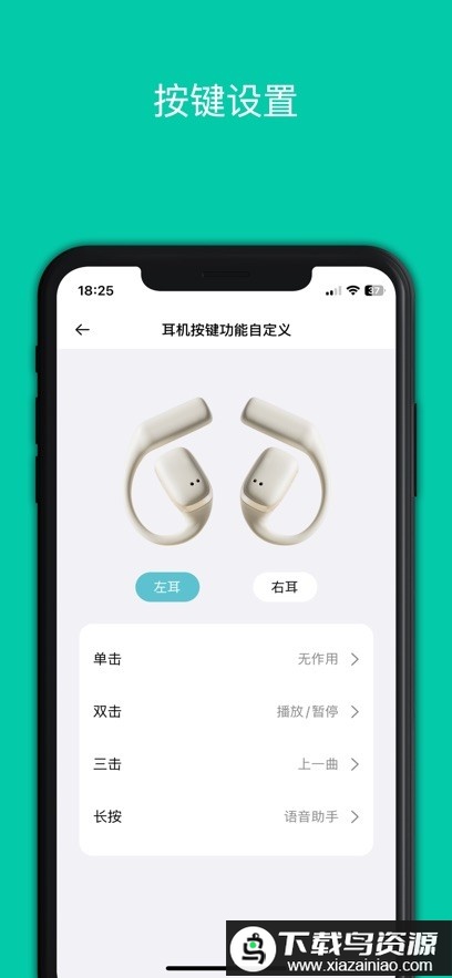SIBYL MUSIC官方版截图1