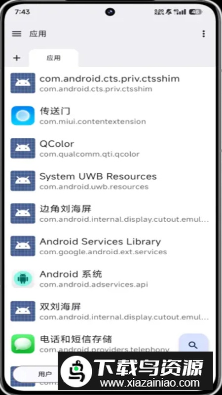 Prism File Explorer文件管理app官方版最新版截图3
