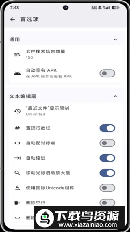 Prism File Explorer文件管理app官方版最新版截图4