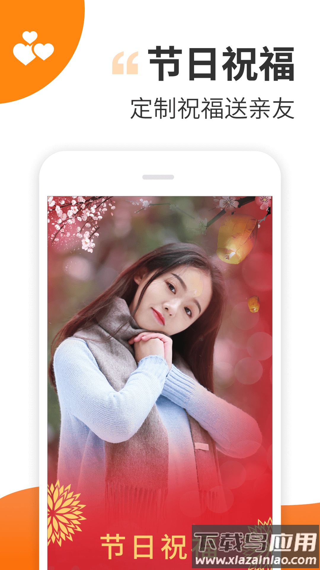 趣制作免费版截图2