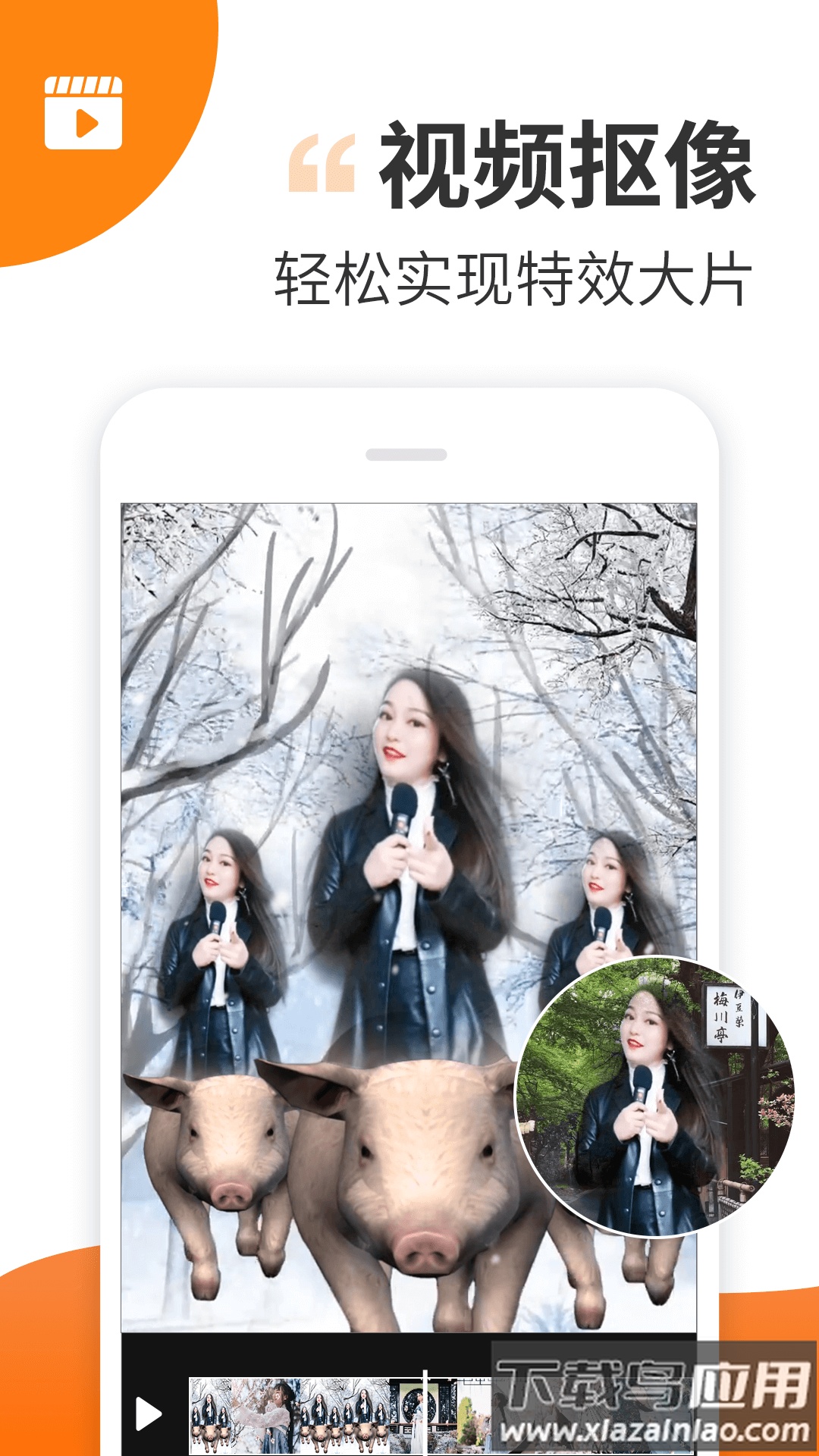 趣制作免费版截图3