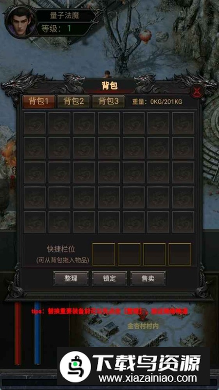 法神崛起官方正版最新版截图2