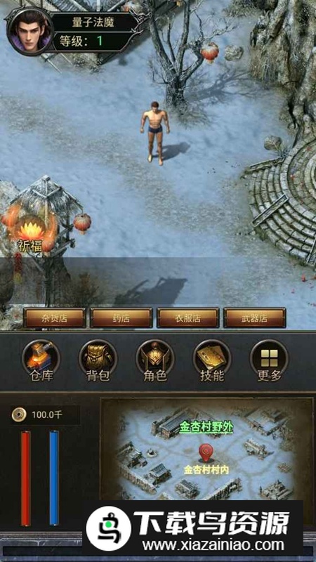 法神崛起官方正版最新版截图3