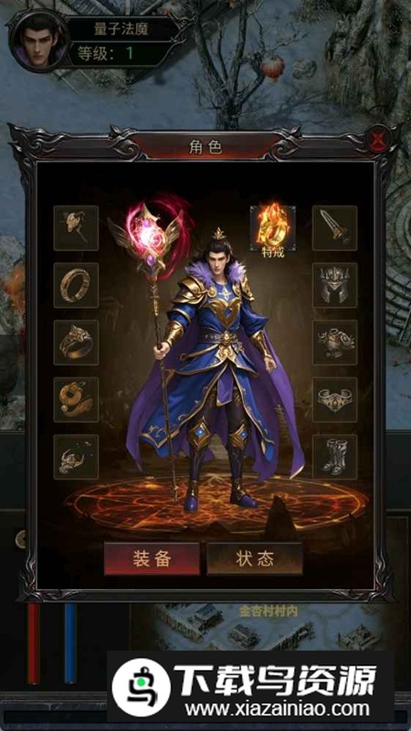 法神崛起官方正版最新版截图4