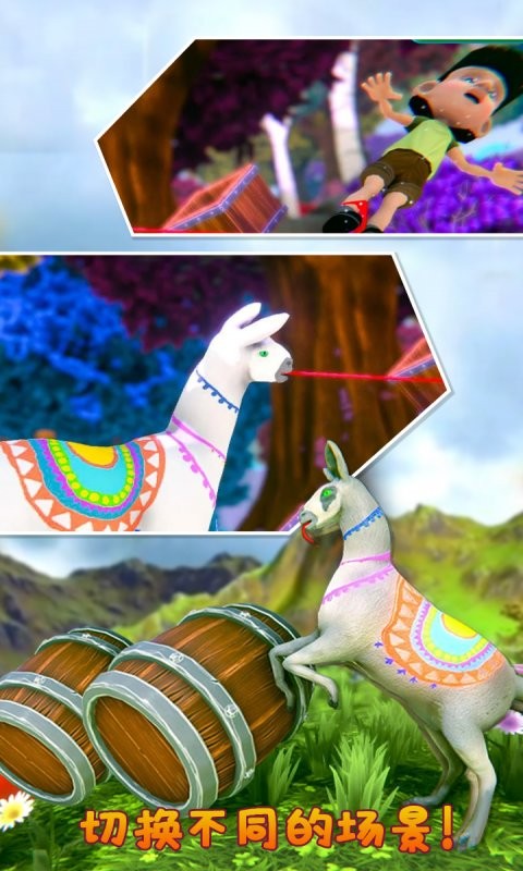 模拟山羊MMO最新版最新版截图2