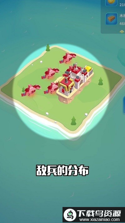 夺岛小队手机版截图2