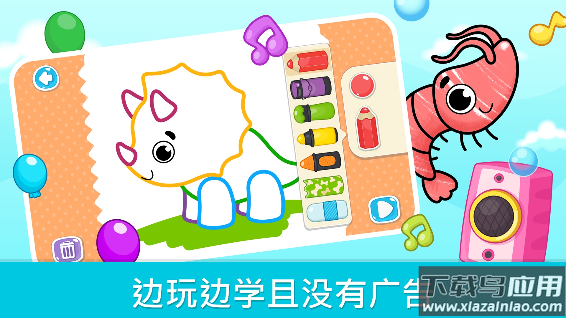 BimiBoo儿童画画游戏最新版截图4