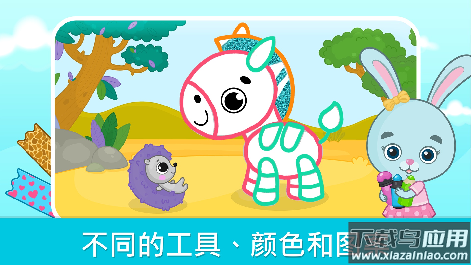 BimiBoo儿童画画游戏最新版截图5