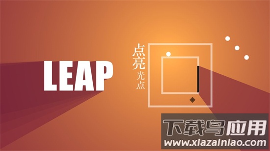 All Light游戏截图2