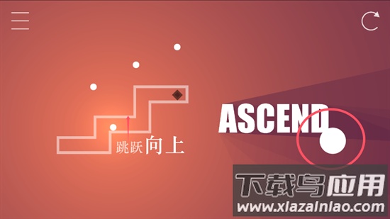 All Light游戏截图4