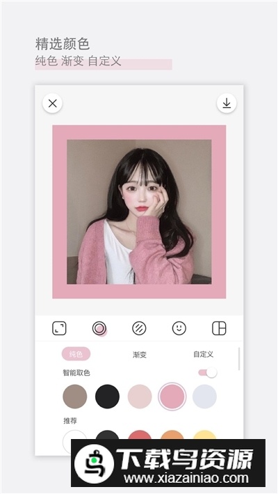 日杂相机滤镜自拍神器app安卓版截图1