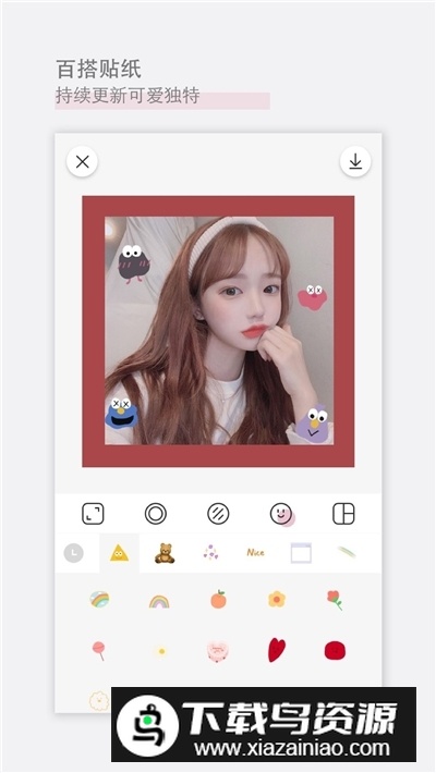 日杂相机滤镜自拍神器app安卓版截图3